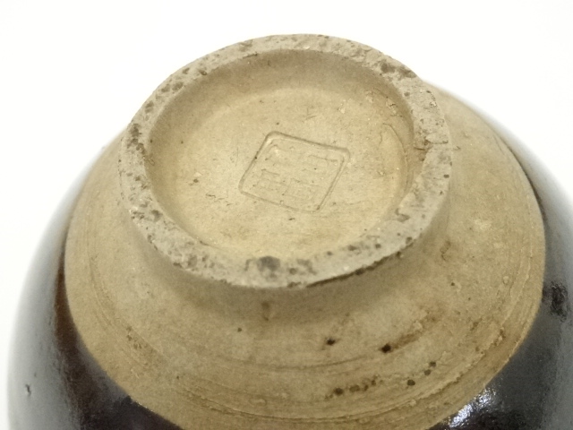 道具 ] - 道具 中国博山窯造 茶碗（共箱） | ネットショップ圭 netshop